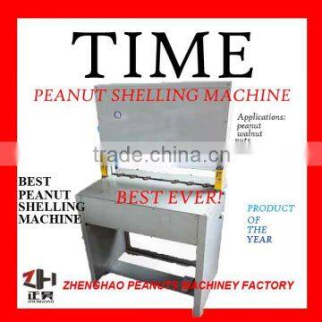 High Output Pneumatic nut cracker machine