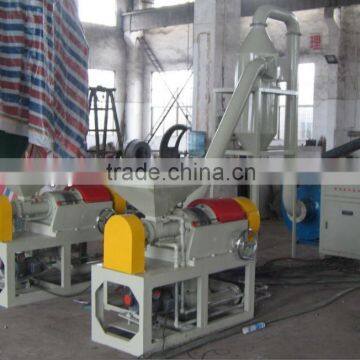 rubber grinding machine