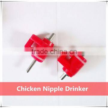 C04 Automatic Poultry Spring Steel-ball nipple drinker with drop cup                        
                                                                                Supplier's Choice