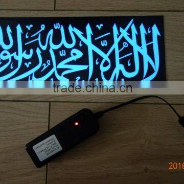 PYL-EL-ISL001 AAX2PCS Battery Power Muslim el sheet / islam el panel / Moslems EL sticker