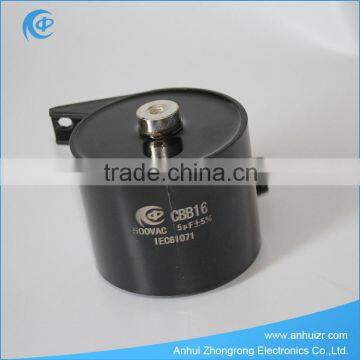 High frequency oscillation capacitor