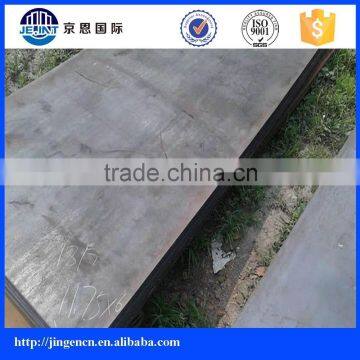 8mm thickness mild carbon ss400 steel platefor sale