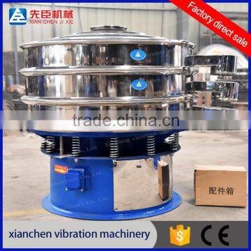 High efficiency Carbon steel Rotary vibrating screen of Wheat Starch