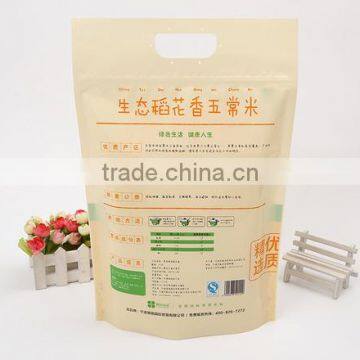 Color Printing Plastic Packaging Bags for Pearl Rice photo-2