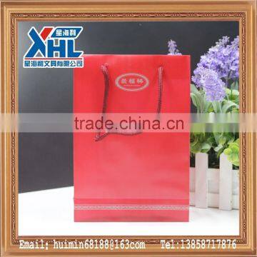 High Jewellery Collection Mini Gift Bag (with Rope Handle)