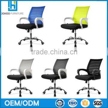 Modern best seller office staff fabric task chair