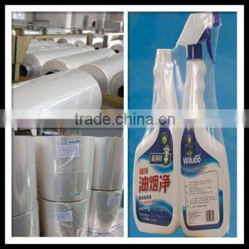 Milk tea packaging film