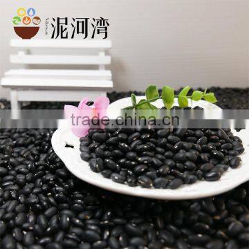 beans black kidney bean hot sale 2016 crop