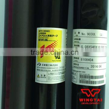 Japan Nitto Hot Melt Tape 903UL T0.08mm*W540mm*L10m photo-5
