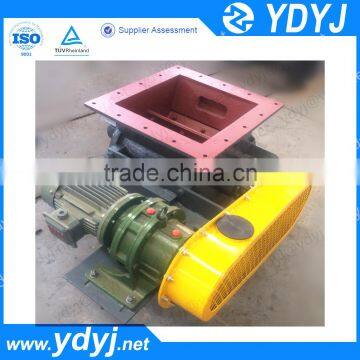 Rotary valve,discharge valve,rotary feeder