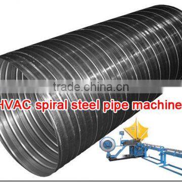 HVAC Spiral Steel Pipe Machine