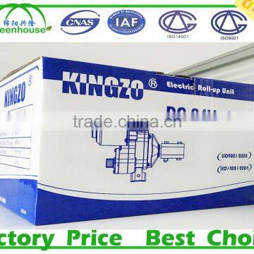 Greenhouse Poly Film Roll up Motor for Light Deprivation photo-5