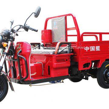 tricycle