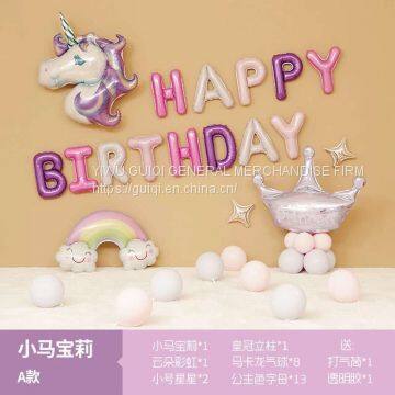 Birthday balloon set foil ballon party balloon decoration balloon mylar balloon advertising balloon