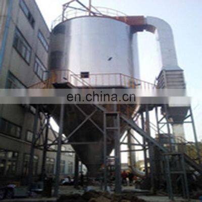 Animal Blood Centrifugal Spray Dryer