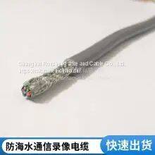 Rousheng cable Underwater cable resistance to underwater pressure resistance underwater low temperature diver talking line anti-sea water TV video video bending resistance long service life welcome customization