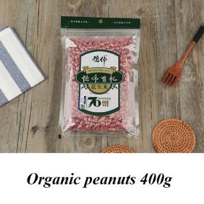 Organic Grain Black Sesame Peanut photo-2