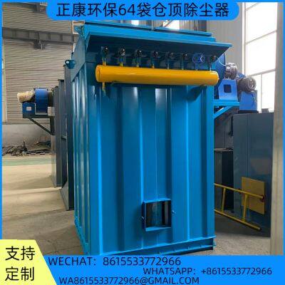 64-bag Bin Top Dust Collector photo-4