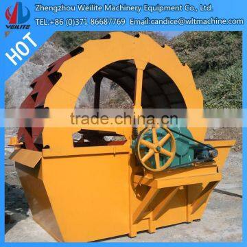 Sand Washer / Sand Washing Equipment / Bucket Sand Washer