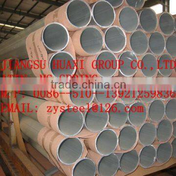 aluminium pipe