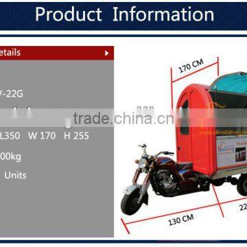 small investment/easy-to-operate snack food cart,mobile motorcycle food cart!!!