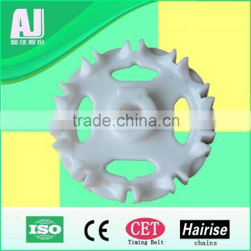 Har800 good selling plastic Conveyor sprocket