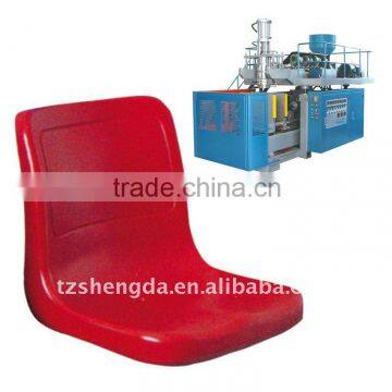 plasticseat blow moulding machine