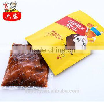 2016 Chinese Spicy Food Beef Tallow Hot Pot Compound Seasoning photo-3