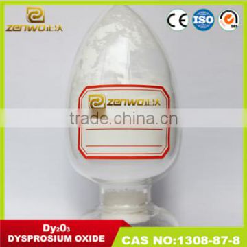 Dysprosium oxide , 99.99% high purity Dy2O3(Dysprosium oxide)