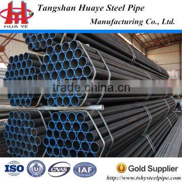 ERW Steel pipe - China ERW Steel pipe Supplier