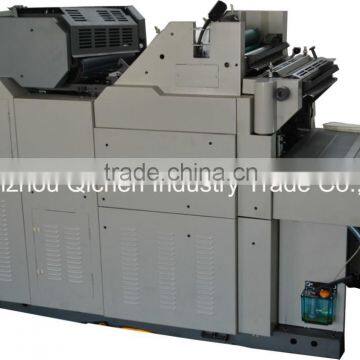 Offset Printing Machine Price in India