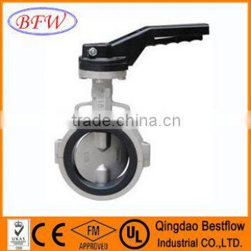 Cast Steel Butterly Valve