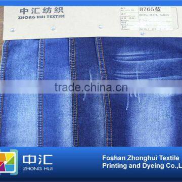 TR Cotton Stretch Denim Fabric B765 10.4oz photo-4