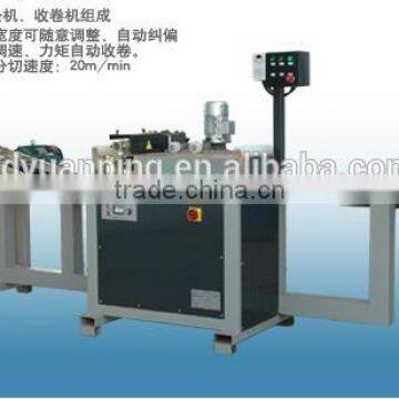 TC300E Edge Band Production Veneer Finger Jointer photo-2