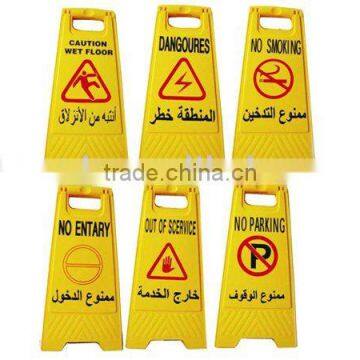 Wet floor sign/floor sign/caution sign/plastic floor sign/plastic road floor sign/road sign