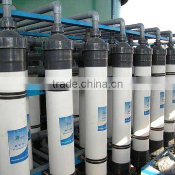 uf membrane water filter/uf membrane for water treatment/uf membrane price/uf membrane water filter/home pure water filter uf me