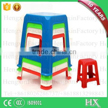 Plastic Folding Sitting Stool