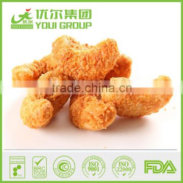 2016 Youi Nuts Snacks Desiccated Roasted Cashew Nuts