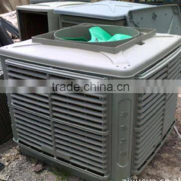 New Design Air Cooler