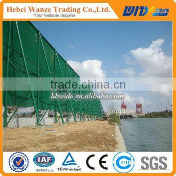 2016 windproof dust suppression / Windproof dust mesh for factory