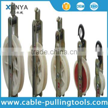 5-20KN Hook type earth wire stringing pulley block