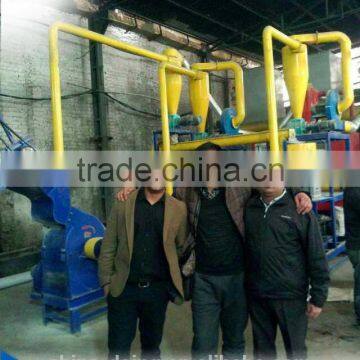 Waste management CE ISO certificate aluminum recycling machinery /aluminum can recycling machine