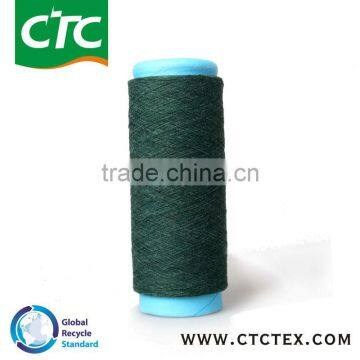 QUALIFIED Dyed yarn