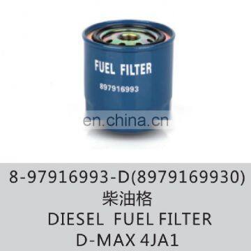 8-97916993-D(8979169930) D-max 4JA1 DIESEL FUEL FILTER