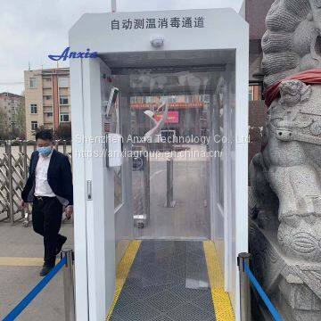OEM Security Gate Security Scanner Gate For Public Entrance photo-3