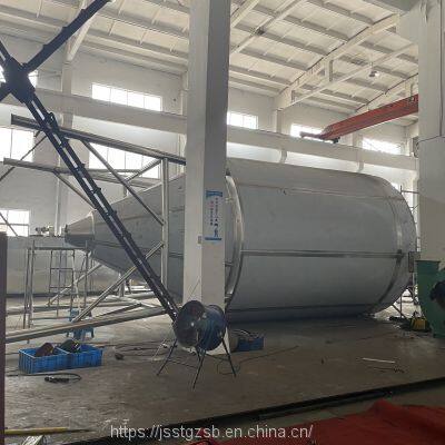 LPG-200 Vegetable Protein Spray Dryer Centrifugal Spray Dryer Drying Equipment
