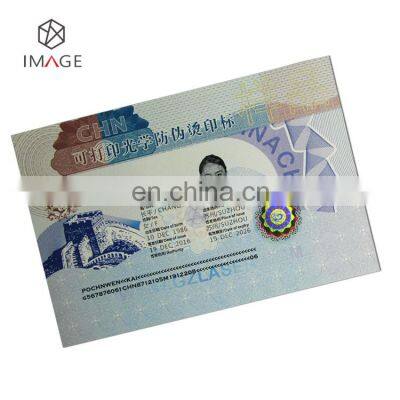 Registered Hot Stamping Security Hologram Foil Label Sticker for Certificates photo-5