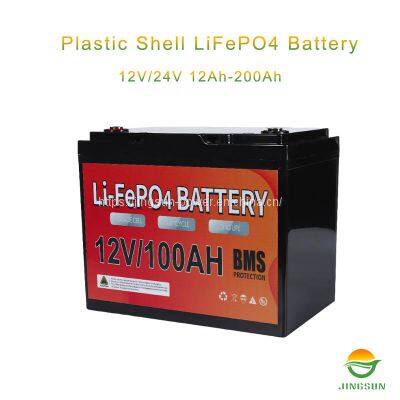 12V 50Ah LiFePO4 Battery