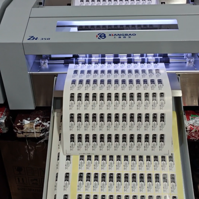 Shanghai Horizon XB-ZN350 Ultra-high Speed Die-cutting Machine photo-4