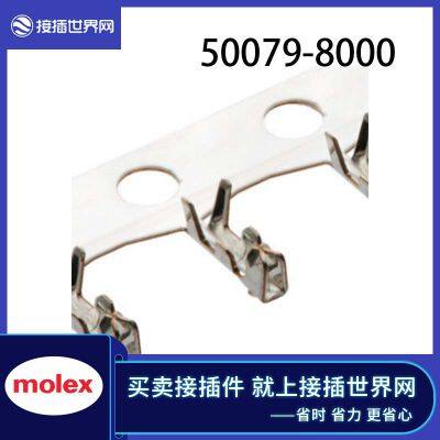 50079-8000 MOLEX Connector, Available From Jiecha World Network, Automotive Connector, in Stock